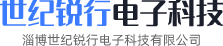 山東全民塑膠有限公司